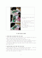 피아제의 보존개념 실험을 주변의 유아들을 상대로 만4-7세 실행해보고, 유아가 반응한 말을 적고 실험 결과를 정리하라. 7페이지