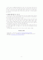 피아제의 보존개념 실험을 주변의 유아들을 상대로 만4-7세 실행해보고, 유아가 반응한 말을 적고 실험 결과를 정리하라. 8페이지