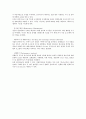 생산관리에 있어 서로 유기적이어야 할 전략적 이유와 생산시스템의 유형과 전략적 관리의 초점 4페이지