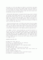 색상의 특성을 바탕으로 기업에서 사용된 색채의 성공적인 사례를 3가지 이상 조사 6페이지