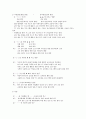 교육방송 연구계획서 2페이지