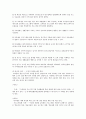 교육방송 연구계획서 6페이지
