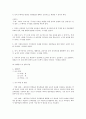 교육방송 연구계획서 8페이지