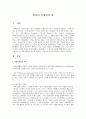 비영리 마케팅의 예 1페이지