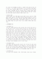 비영리 마케팅의 예 2페이지