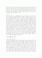 비영리 마케팅의 예 4페이지