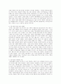 비영리 마케팅의 예 5페이지
