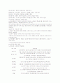 노인복지 여가 프로그램 활성화 4페이지