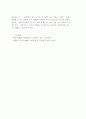 인지적영역의 평가 8페이지