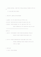 회계원리 7페이지