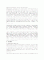 사회복지 조사방법론-단일집단 사전사후설계 4페이지