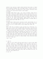 멀티미디어 5페이지