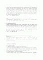 멀티미디어 9페이지
