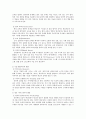 멀티미디어 10페이지