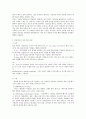 멀티미디어 15페이지