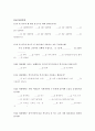 욕구조사설문지 3페이지