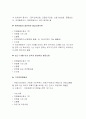 전자여권  6페이지
