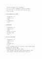 전자여권  7페이지