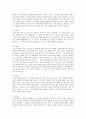 윤리적 딜레마중 비밀 보장에 대해 기술 3페이지