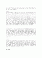 윤리적 딜레마중 비밀 보장에 대해 기술 4페이지