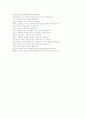 리처드 브랜슨 대한 비지니스 매너  16페이지