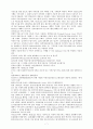 미국의 사회보장제도의 연혁, 특징, 관련기관, 규모, 장단점, 세부제도에 대하여 조사해주세요 7페이지