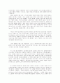 국부론과 자본론 7페이지