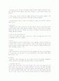 사회복지사의 개입은 다양한 가족치료의 모델 중 어떤 접근에 근거할 것인지 이에 번호에 대한 객관성 있는 설명을 논하시오. 8페이지