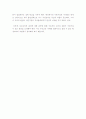 창의적인 프로그램 만들기  4페이지