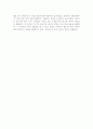 장티푸스에 대해 2페이지
