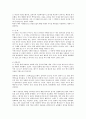 유로터널과 현수교 2페이지