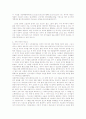 다윗의 언약의 내용을 쓰고 구약에서 이 언약이 차지하는 신학적 중요성을 논하라 그리고 그것이 현대를 살아가는 우리와 어떤 연결이 있는지 2페이지
