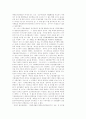 환경판례 24페이지