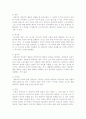 의사결정계통분석도를 활용한 노숙자의 정신건강개선을 위한 대안을 모색하고 장단점을 평가하시오  2페이지