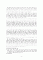신자유주의와 제 3의길을 설명하시오 7페이지