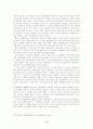 신자유주의와 제 3의길을 설명하시오 9페이지