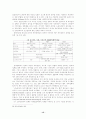 신자유주의와 제 3의길을 설명하시오 15페이지