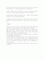 소자본창업 7페이지