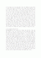 나 자신의 성격을 분석하시오. 우선 내 성격을 성격결정요인별로 설명하고, 그 다음에는 유형이론과 특성이론에 따라 내 성격을 서술하시오. 2페이지