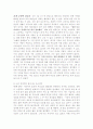나 자신의 성격을 분석하시오. 우선 내 성격을 성격결정요인별로 설명하고, 그 다음에는 유형이론과 특성이론에 따라 내 성격을 서술하시오. 3페이지