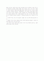 영화 웩더독 리뷰 2페이지