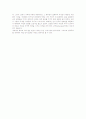 한국근현대사와 관련된 문화 예술 작품을 선정 역사적 관점에서 해석. 7페이지