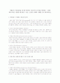 사람들이 의사결정을 할 때 사용하는 휴리스틱 3가지를 제시하고 그러한 휴리스틱을 사용할 때 생길 수 있는 오류를 실제의 사례를 들어 제시하시오.  1페이지