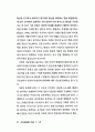 인터넷 뉴스  2페이지