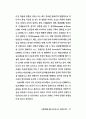 인터넷 뉴스  7페이지