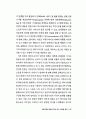 인터넷 뉴스  9페이지