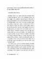 인터넷 뉴스  10페이지