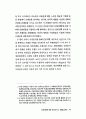 인터넷 뉴스  15페이지