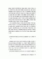 인터넷 뉴스  19페이지