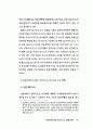 인터넷 뉴스  21페이지